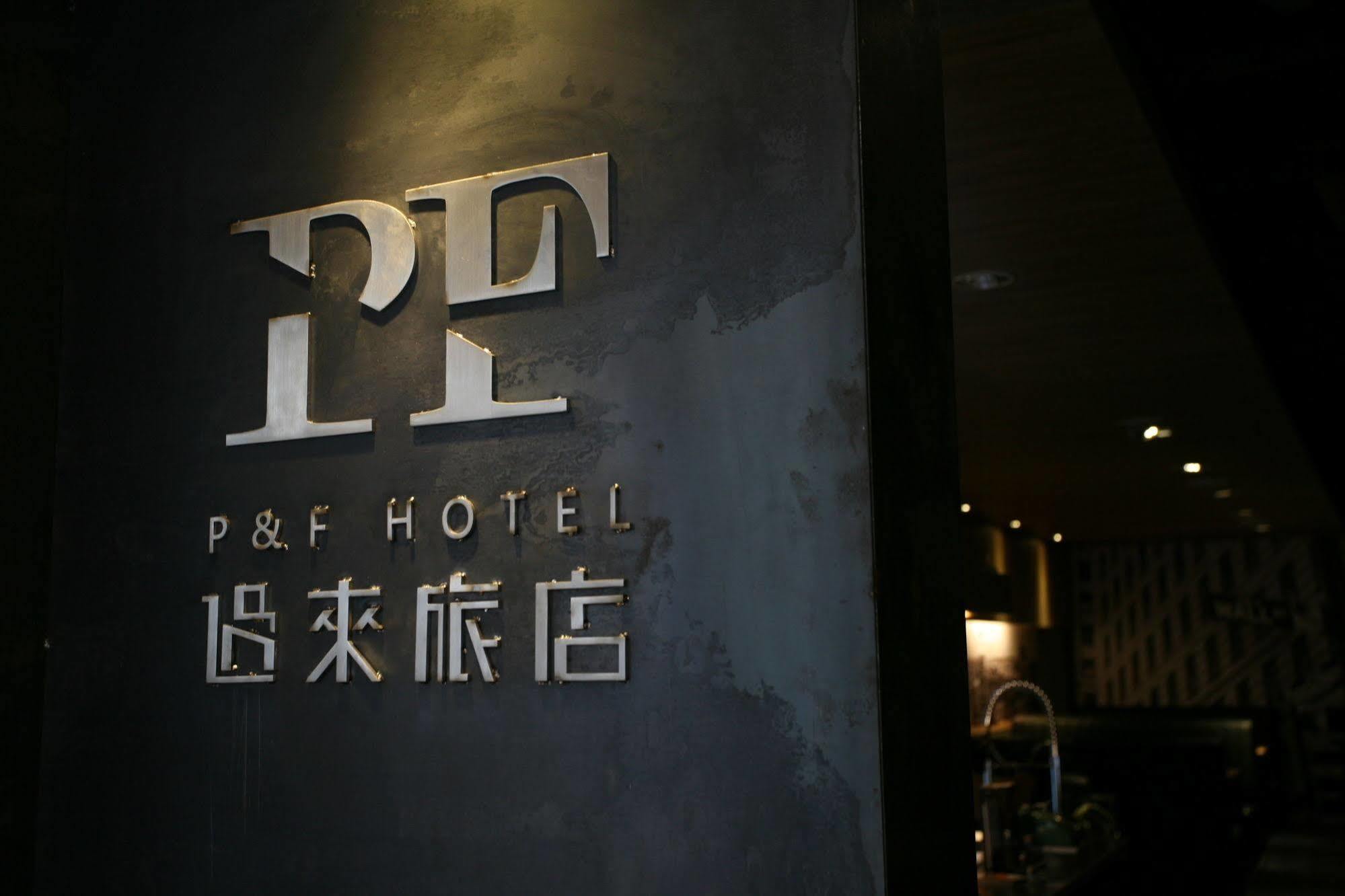 P&F Hotel Taichung Exterior foto